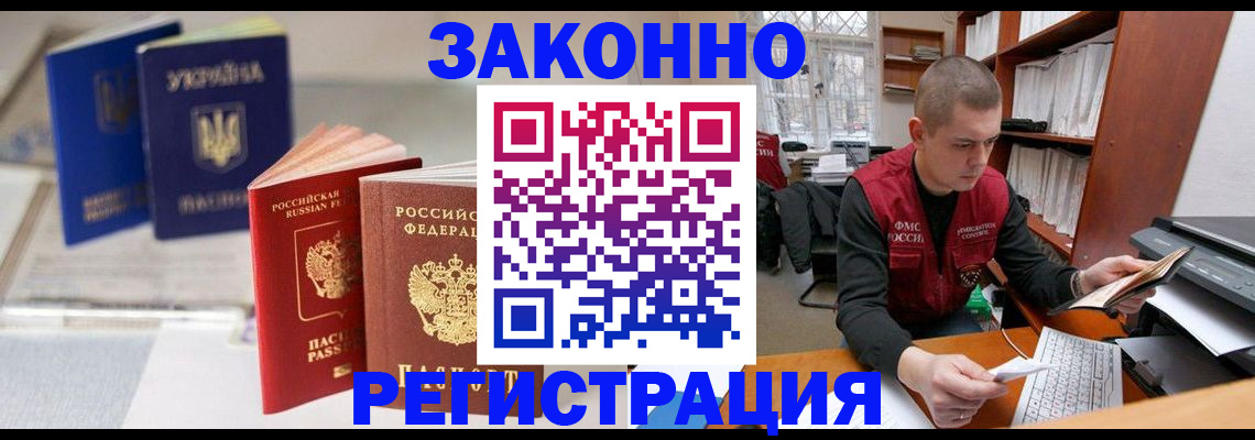 форма 3 в Шебекино